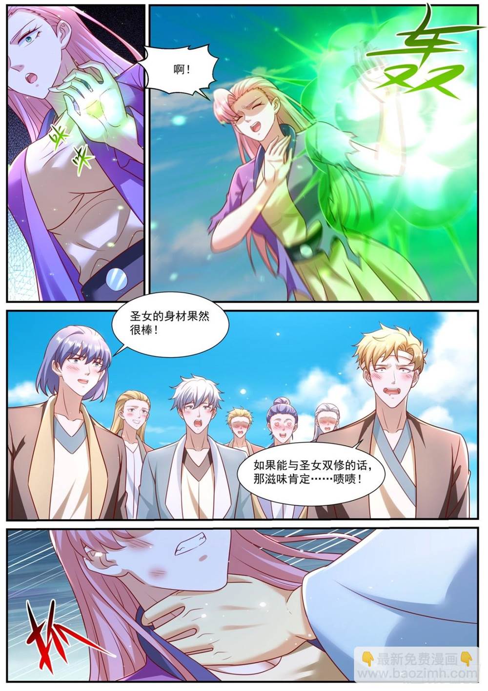 第 3 页