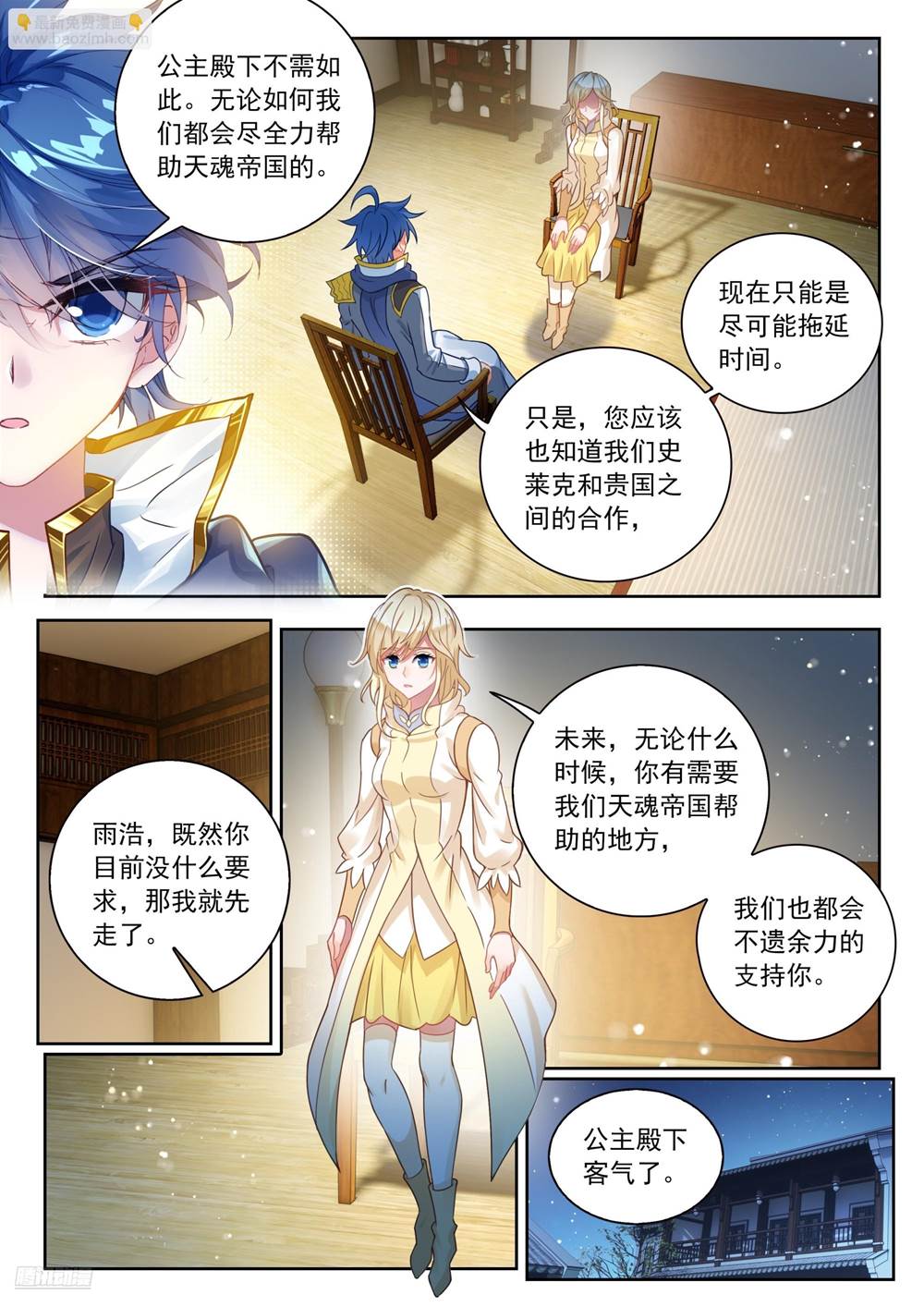 第 4 页