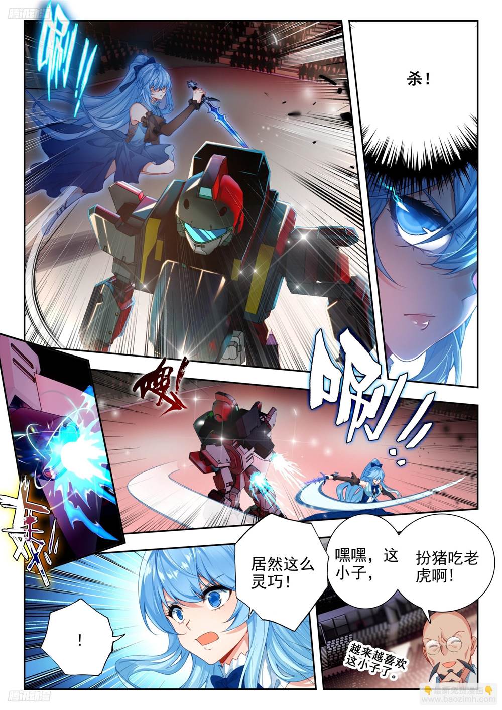 第 4 页
