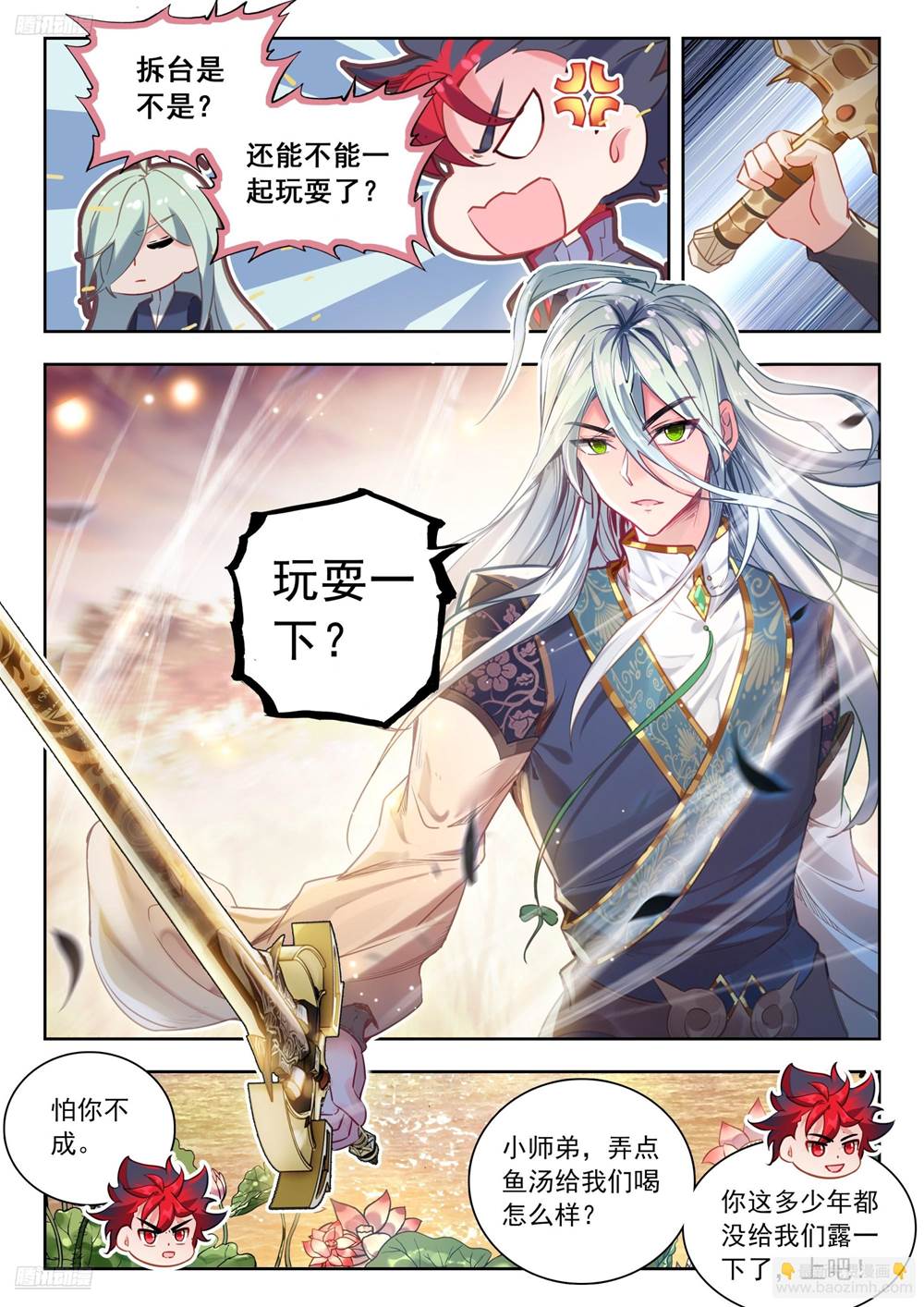 第 3 页