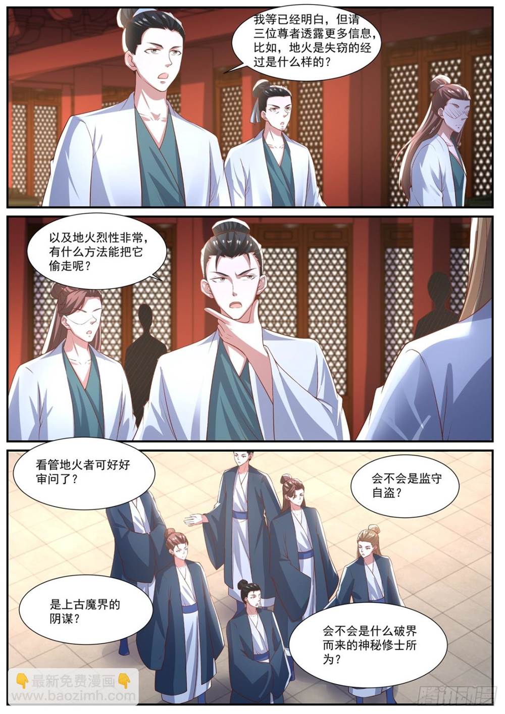 第 3 页