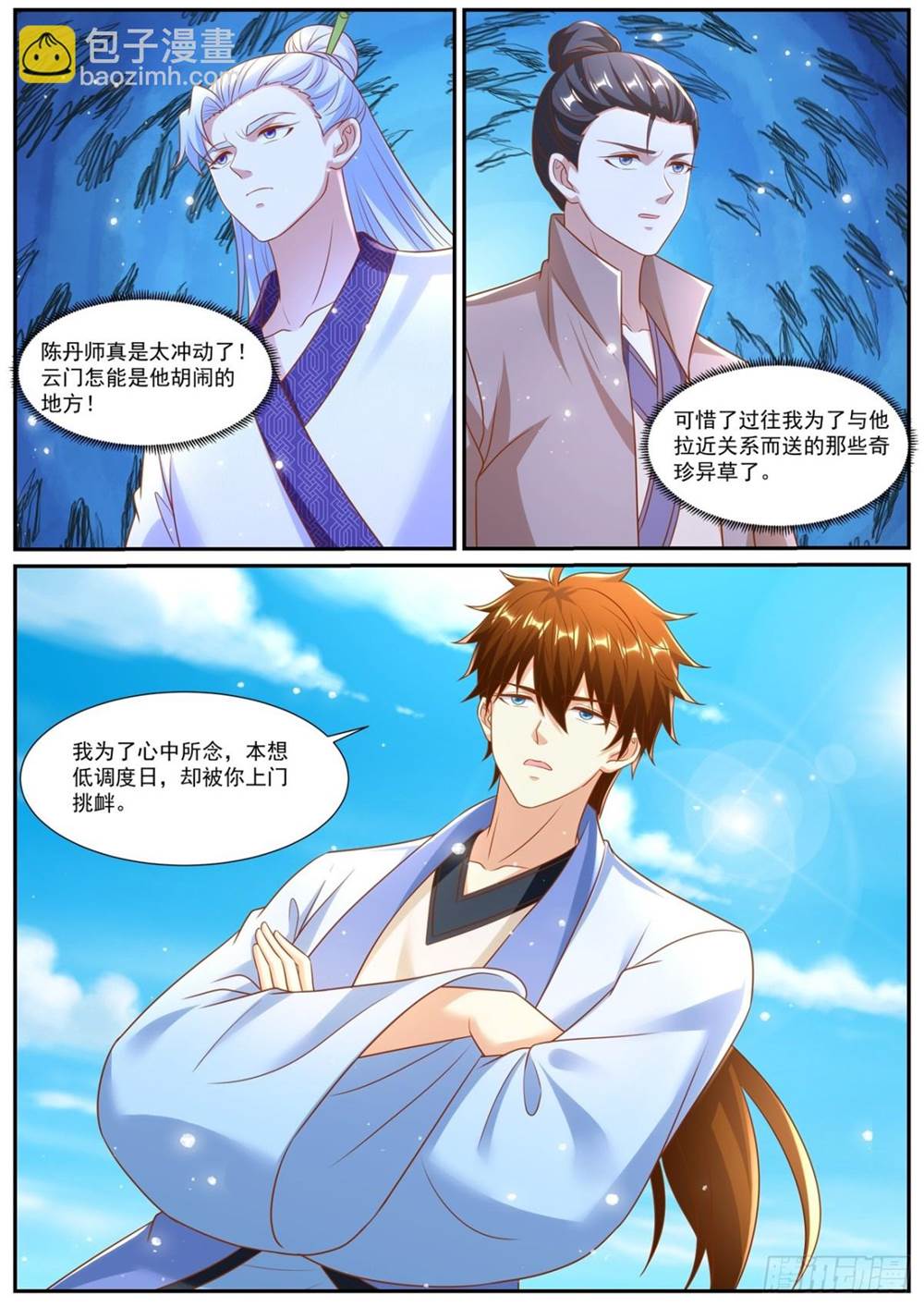 第 3 页