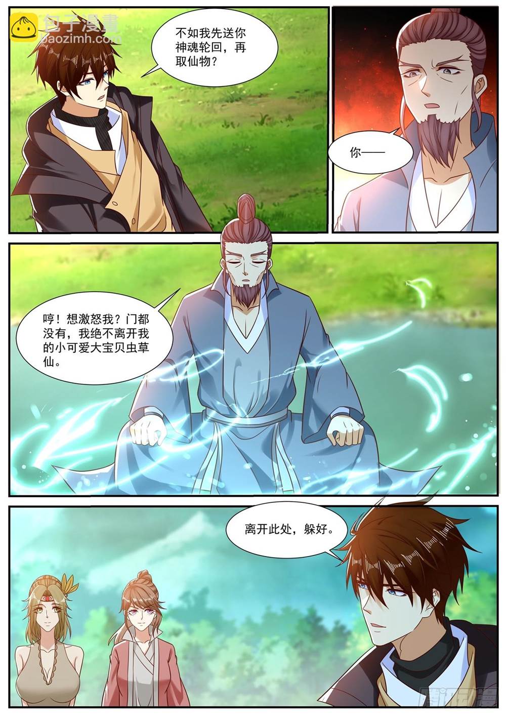 第 4 页