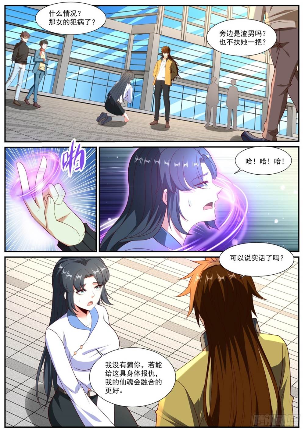 第 1 页