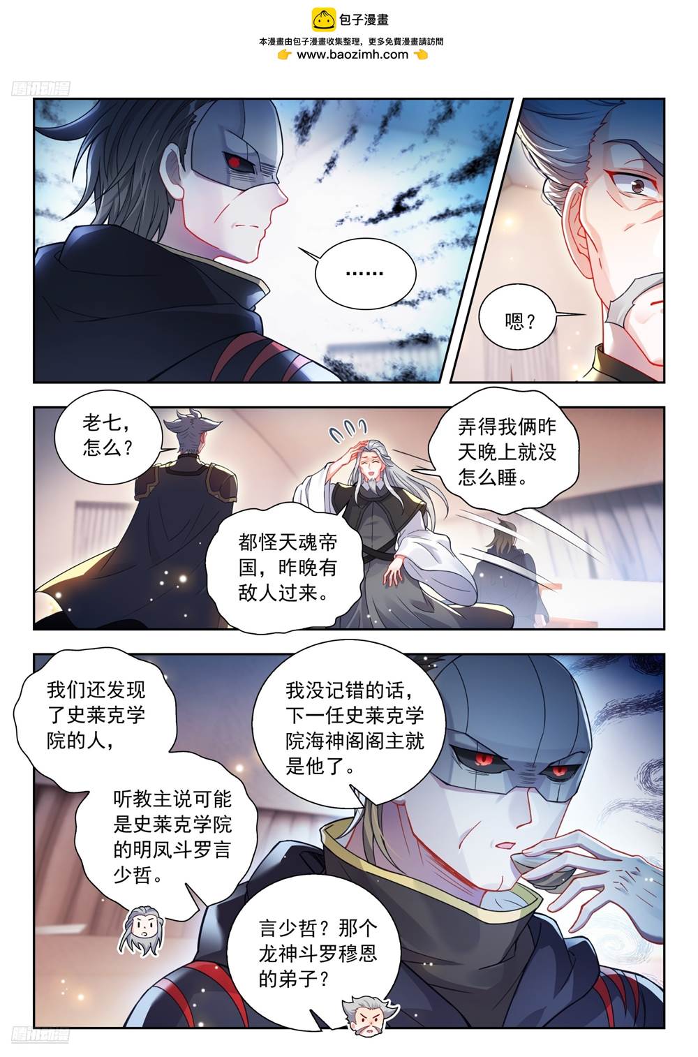 第 2 页