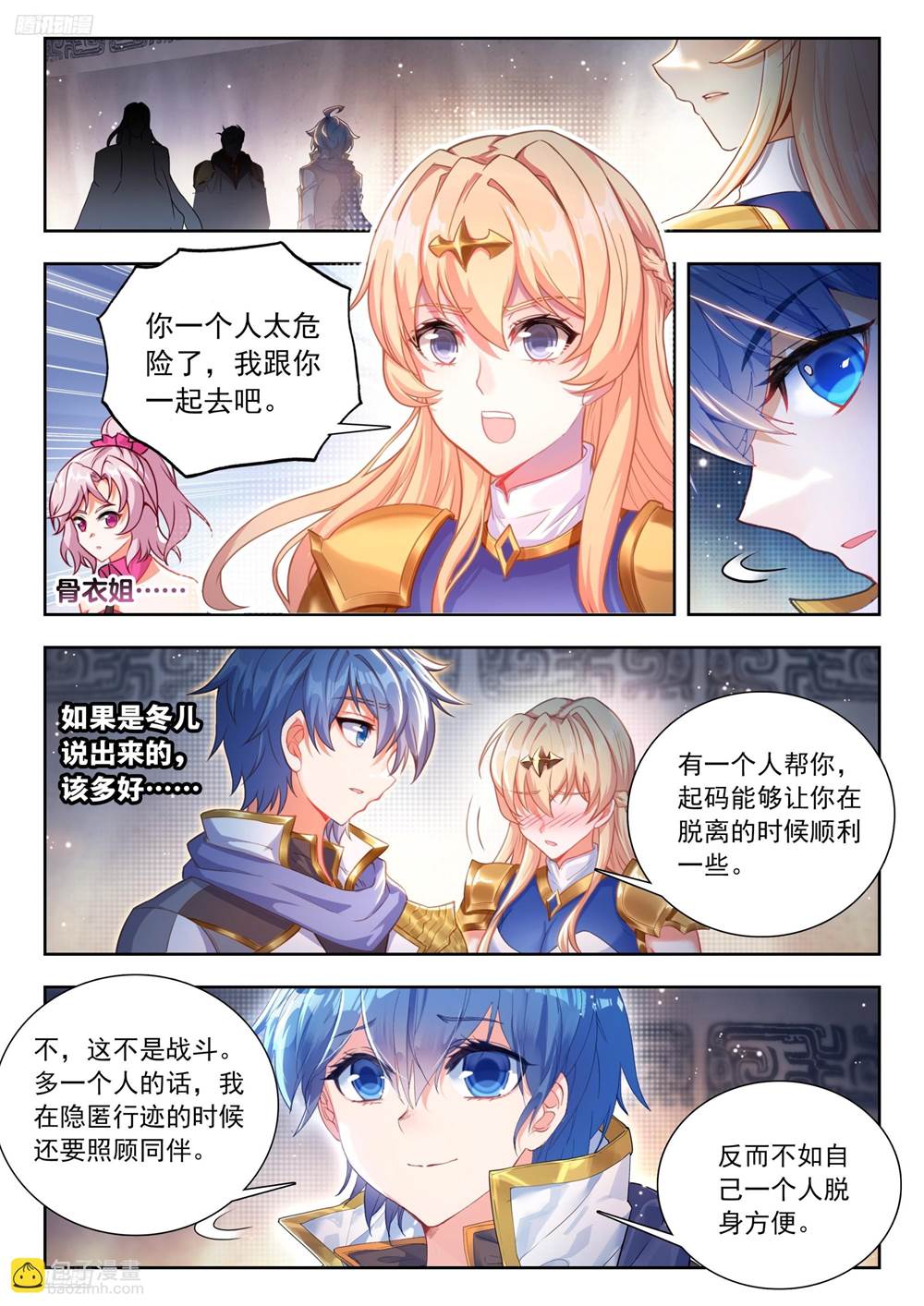 第 3 页