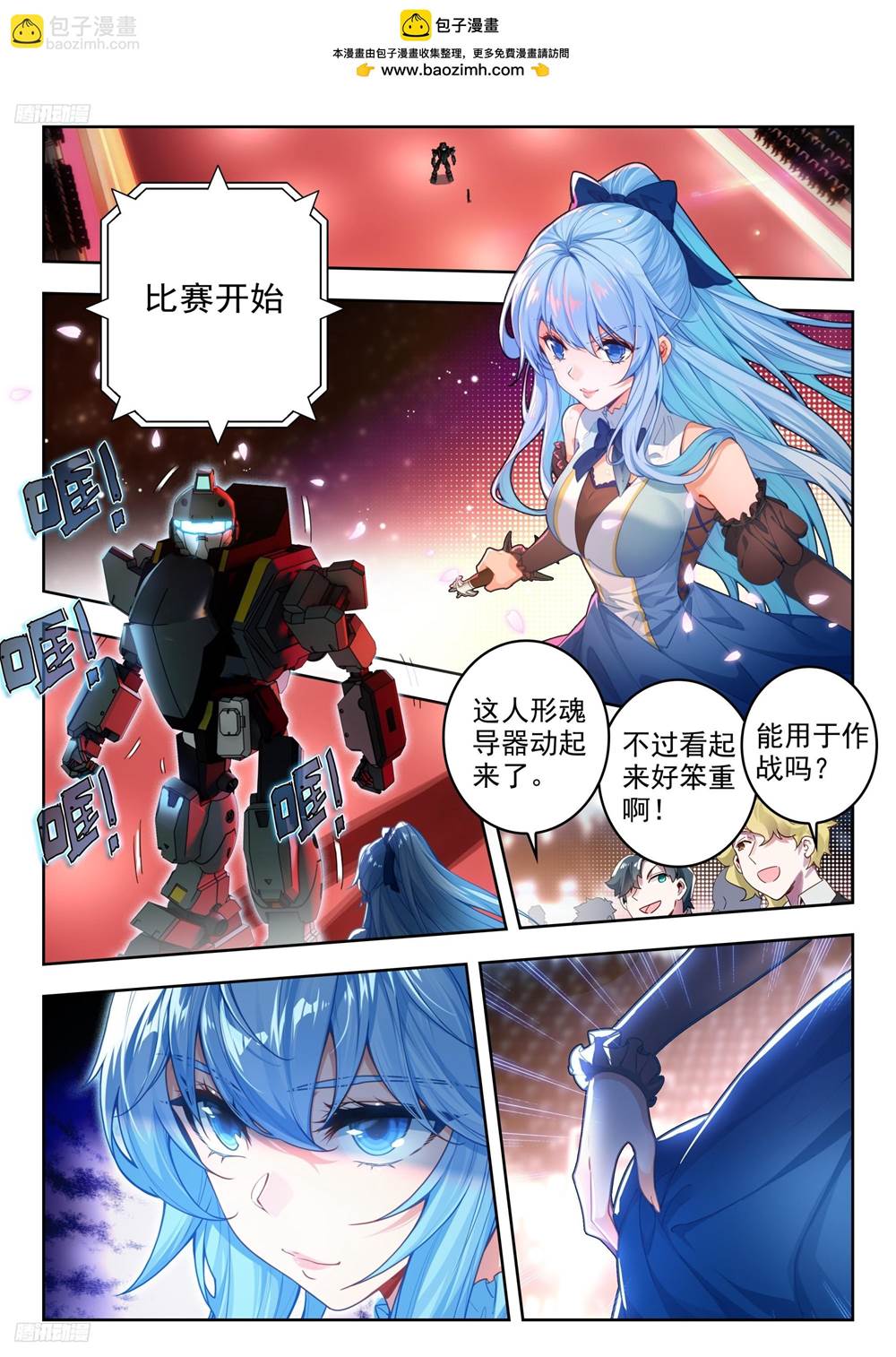 第 2 页