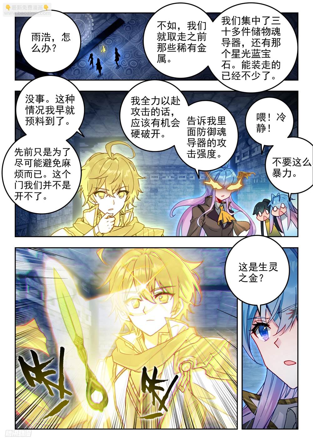 第 4 页