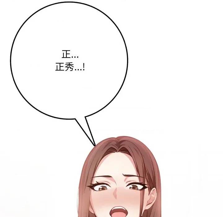 第 130 页