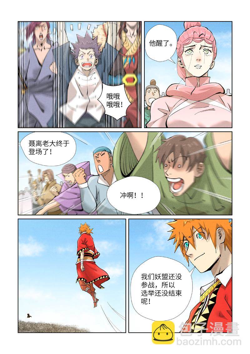 第 3 页