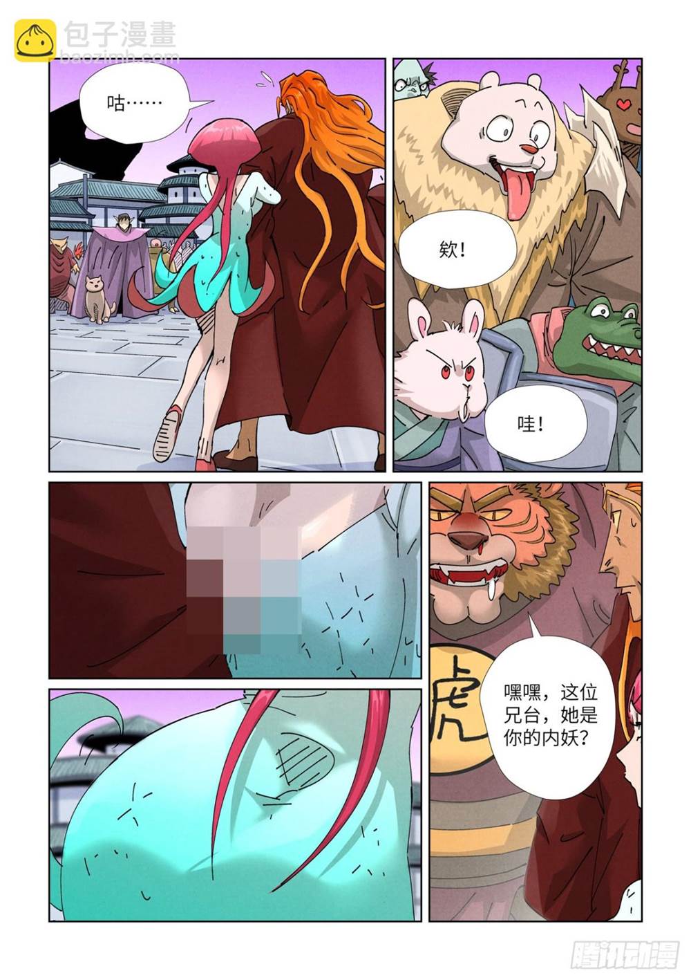 第 4 页