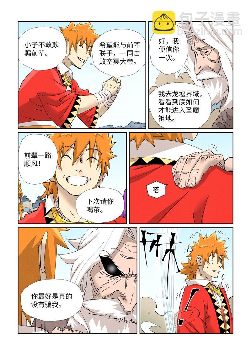 第 3 页