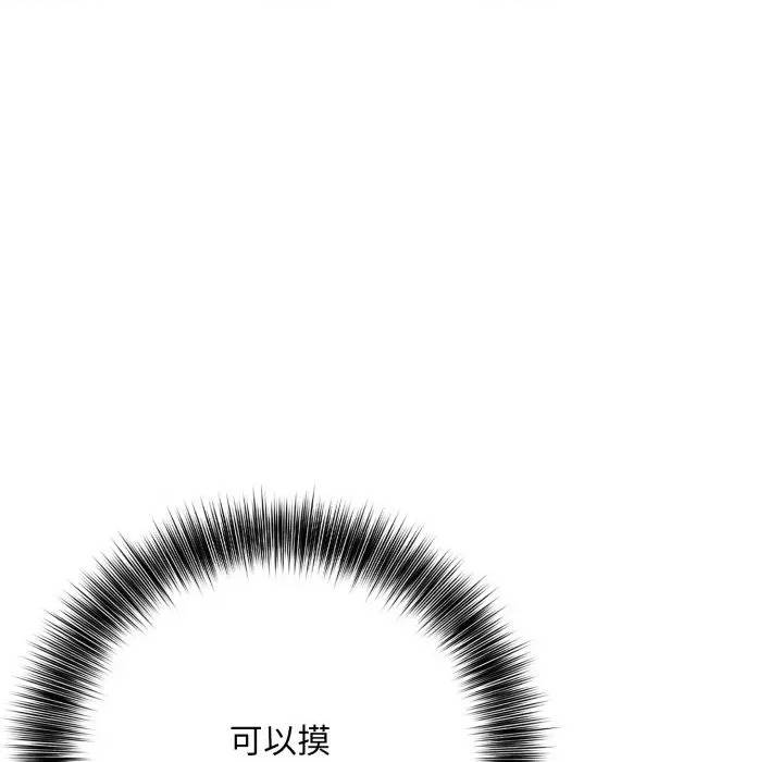 第 106 页