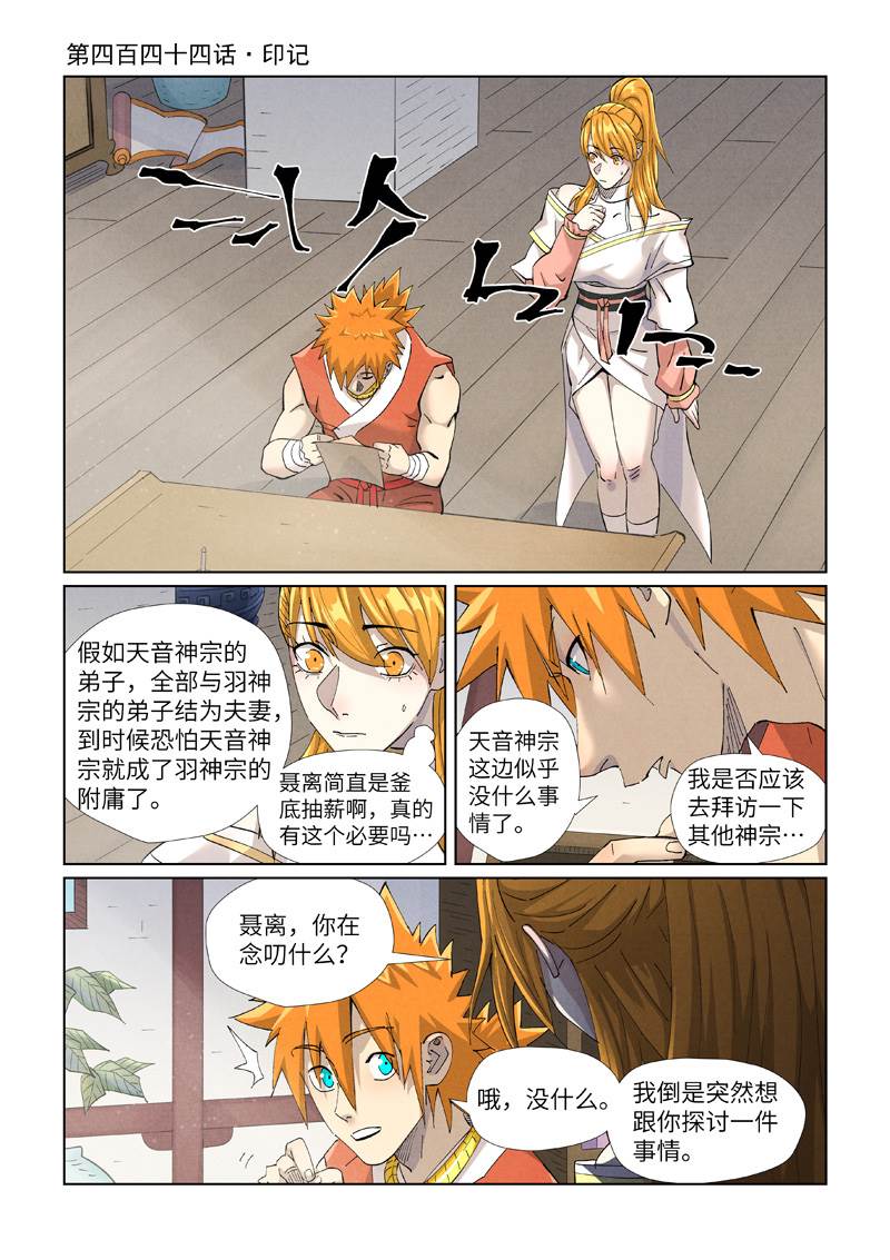 第 1 页
