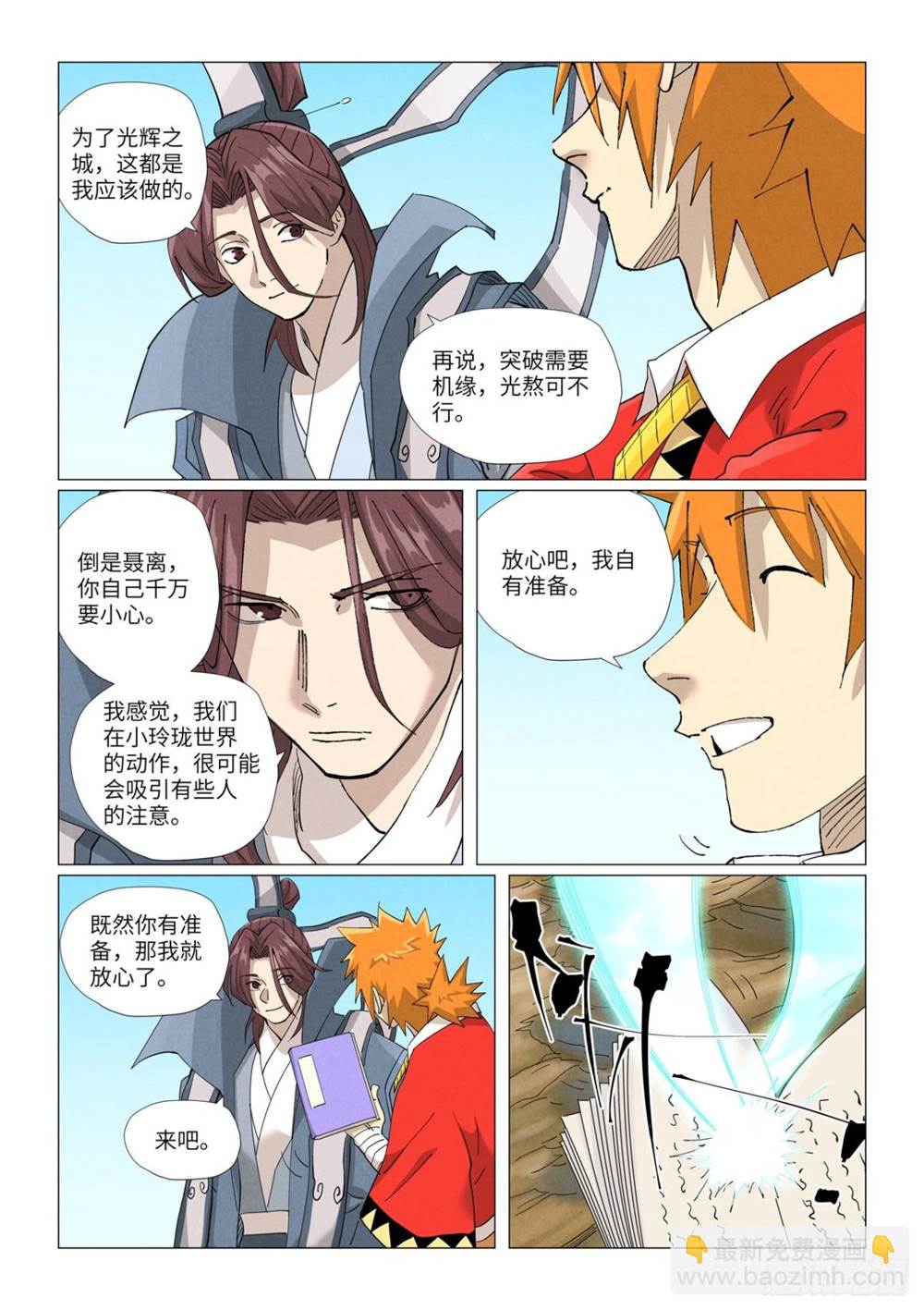 第 3 页