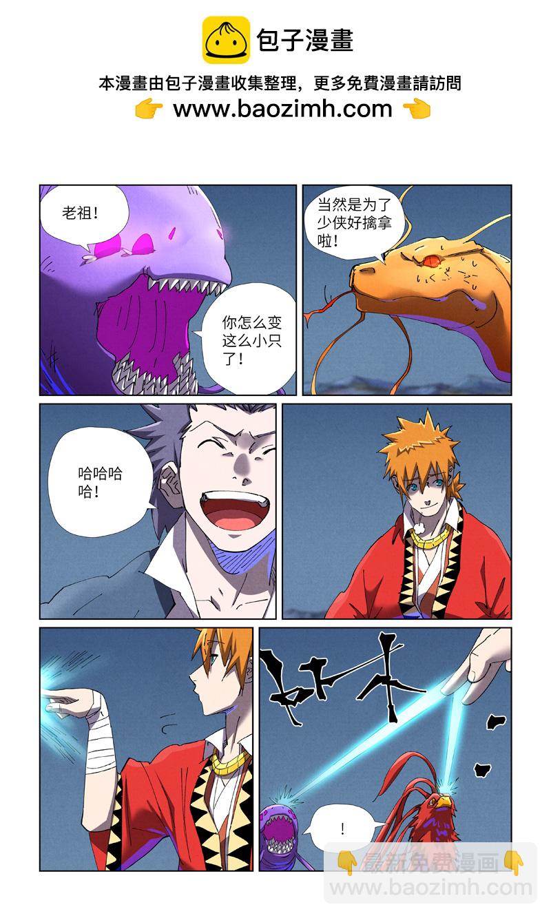 第 4 页