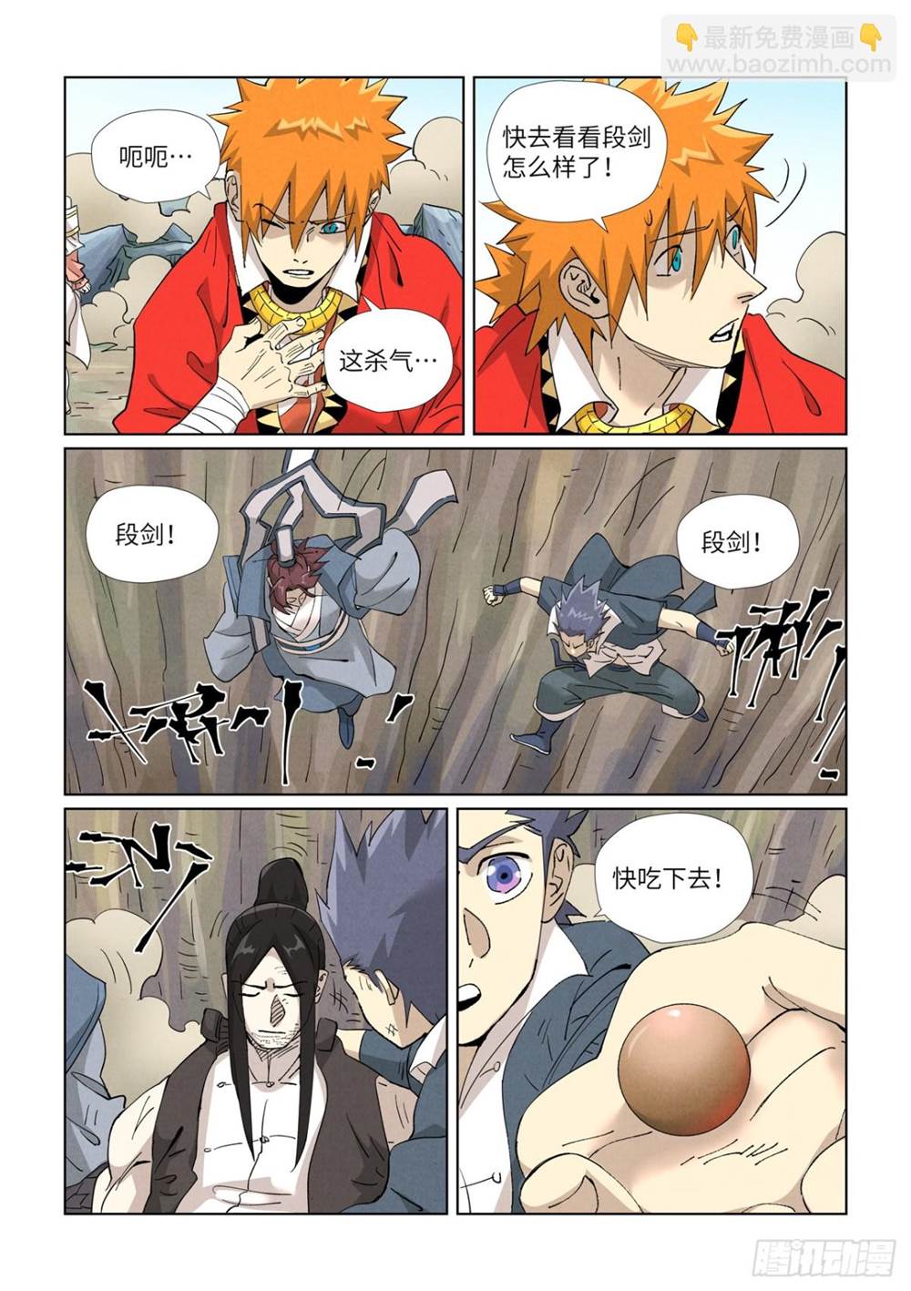 第 4 页