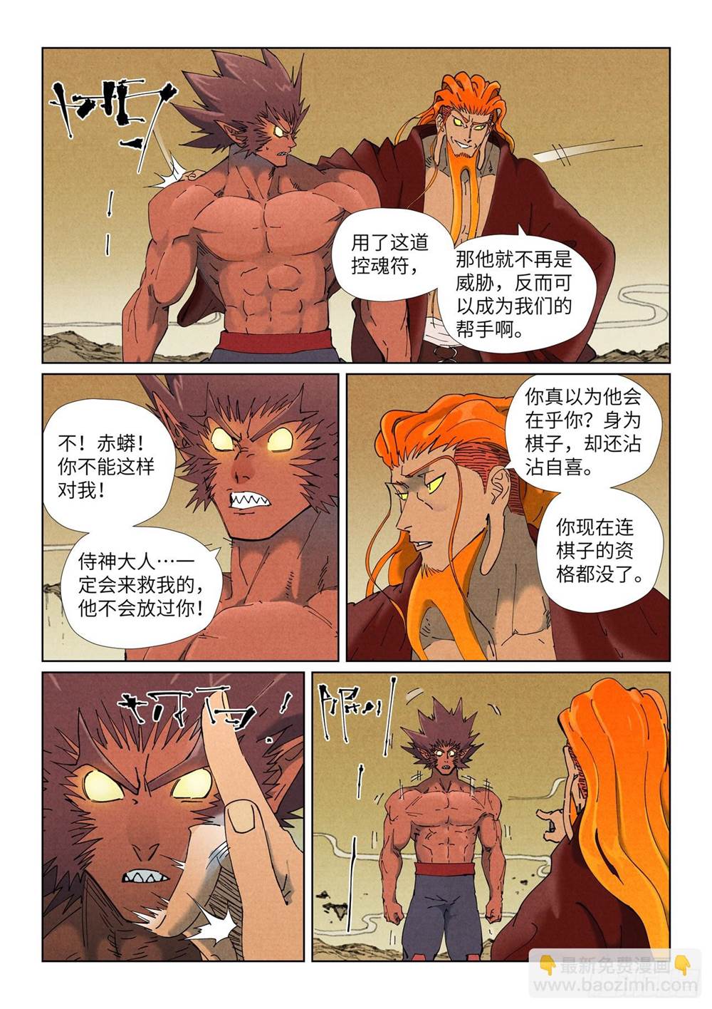 第 4 页