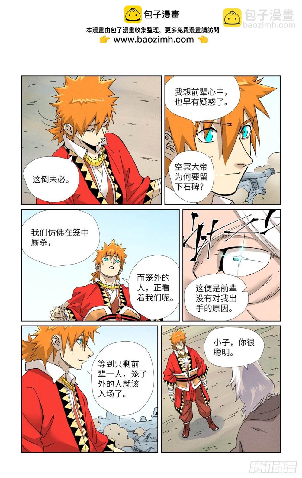 第 3 页