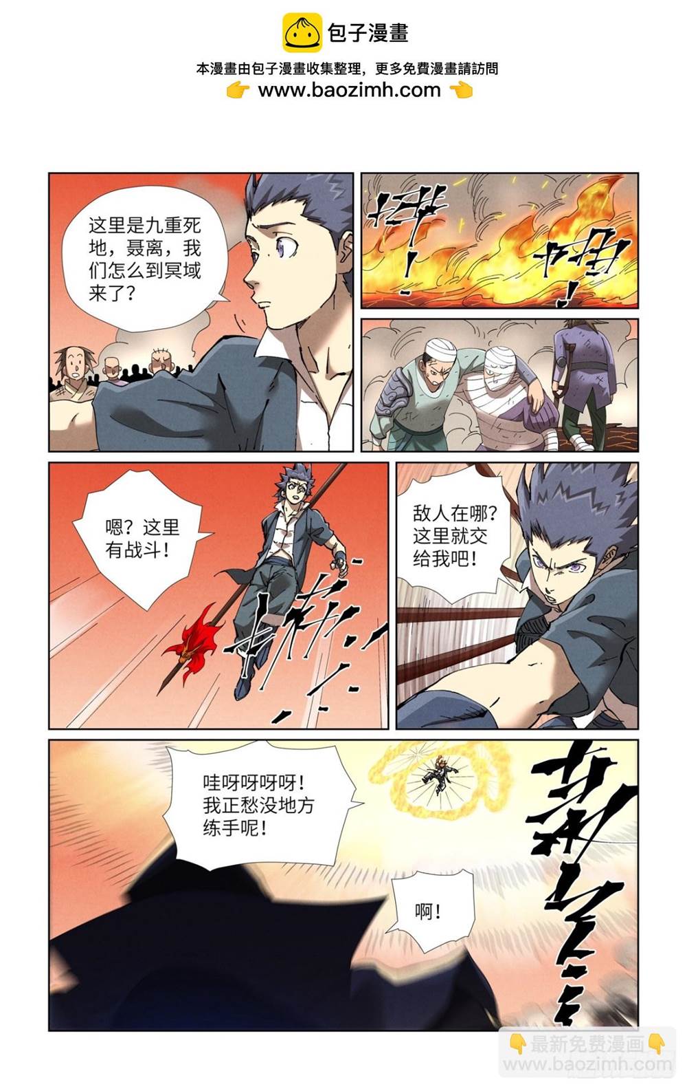 第 4 页