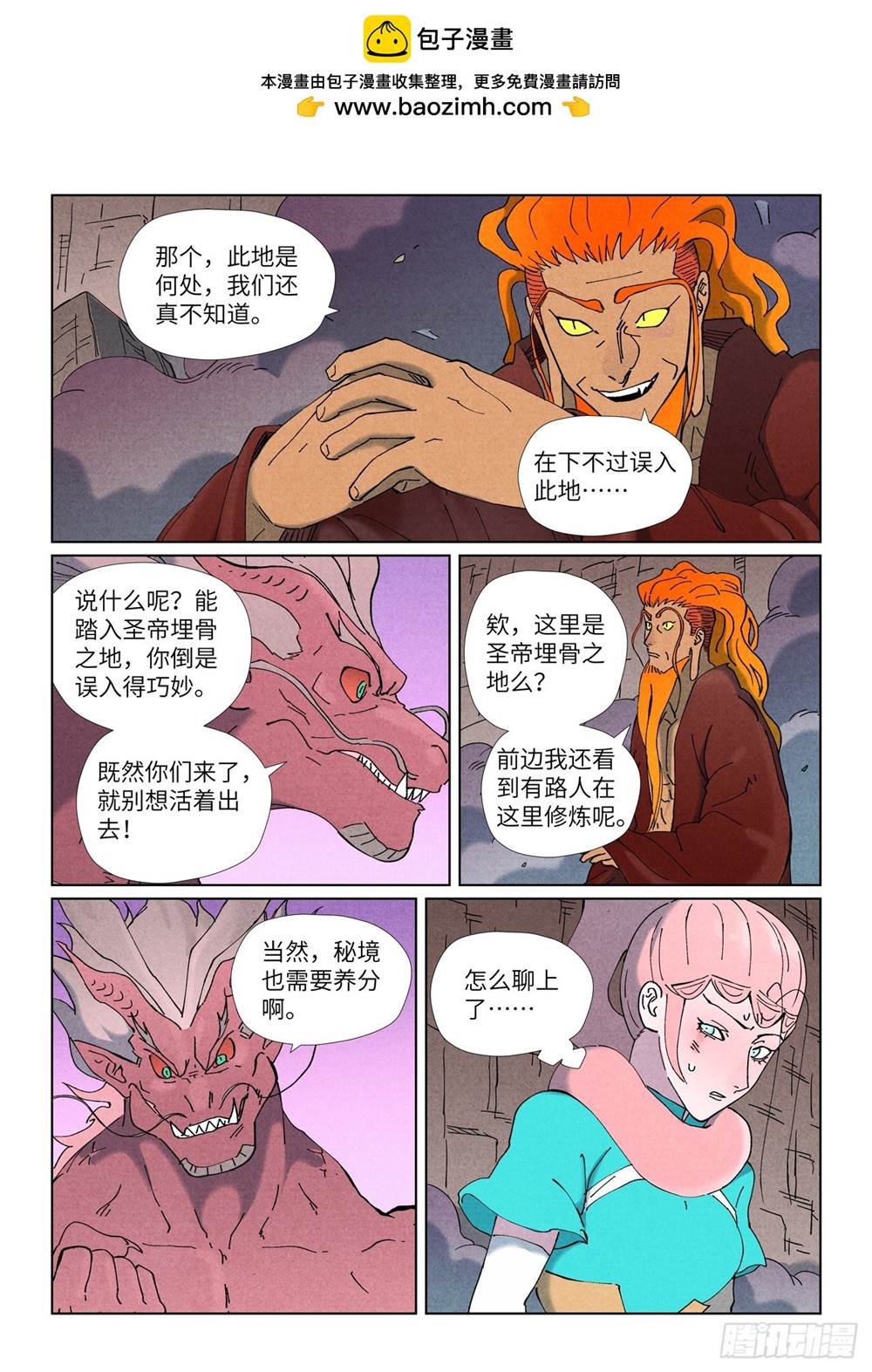 第 4 页