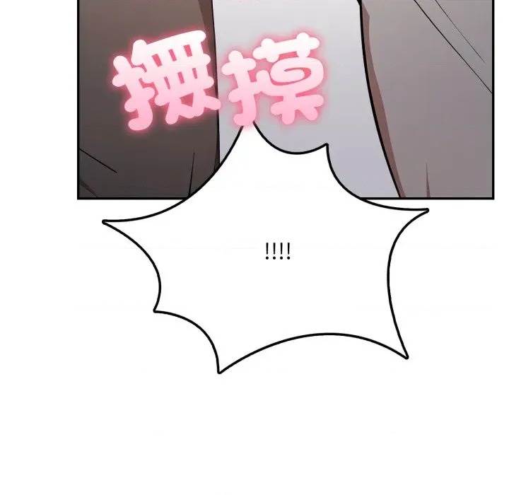 第 96 页