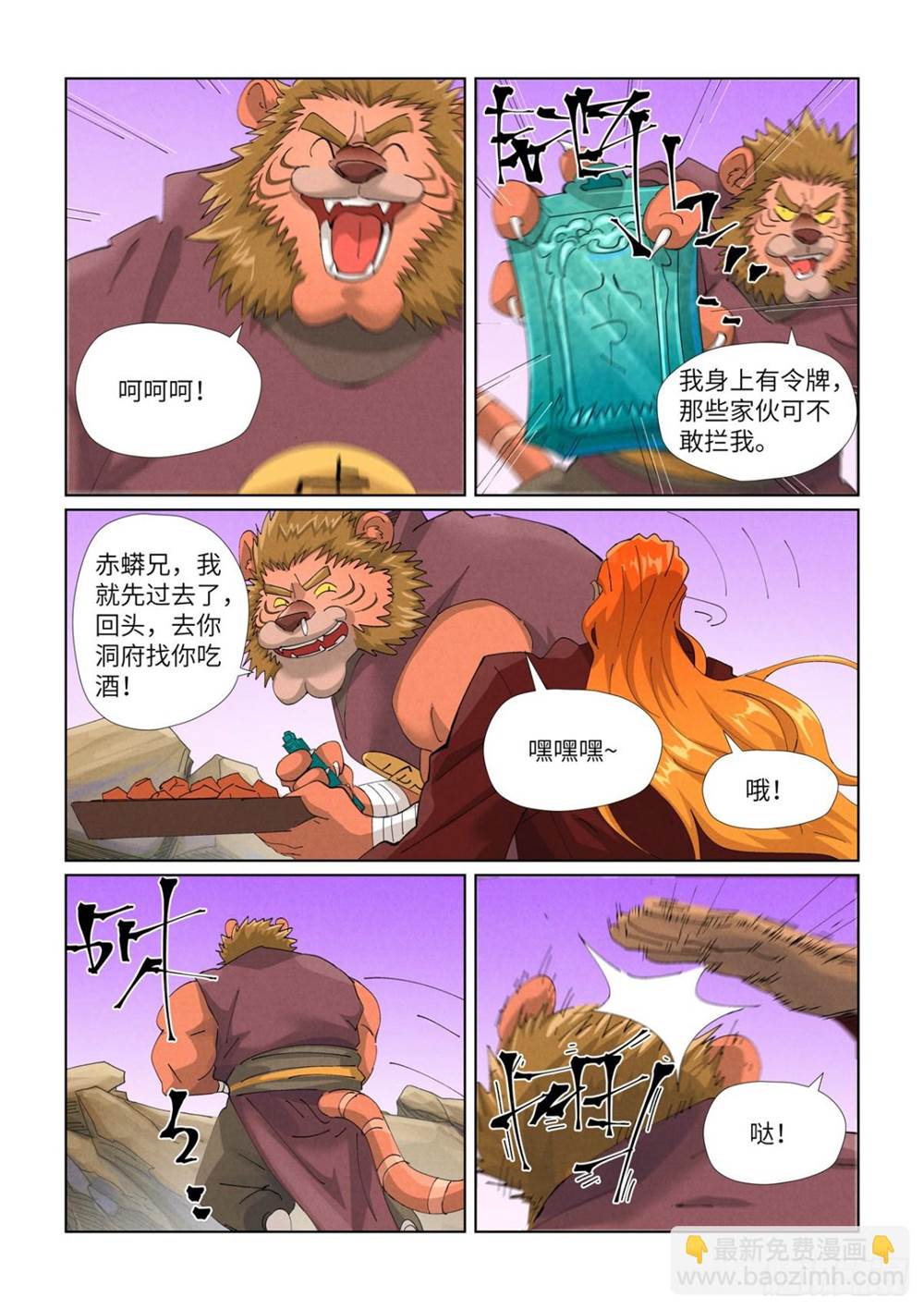 第 3 页
