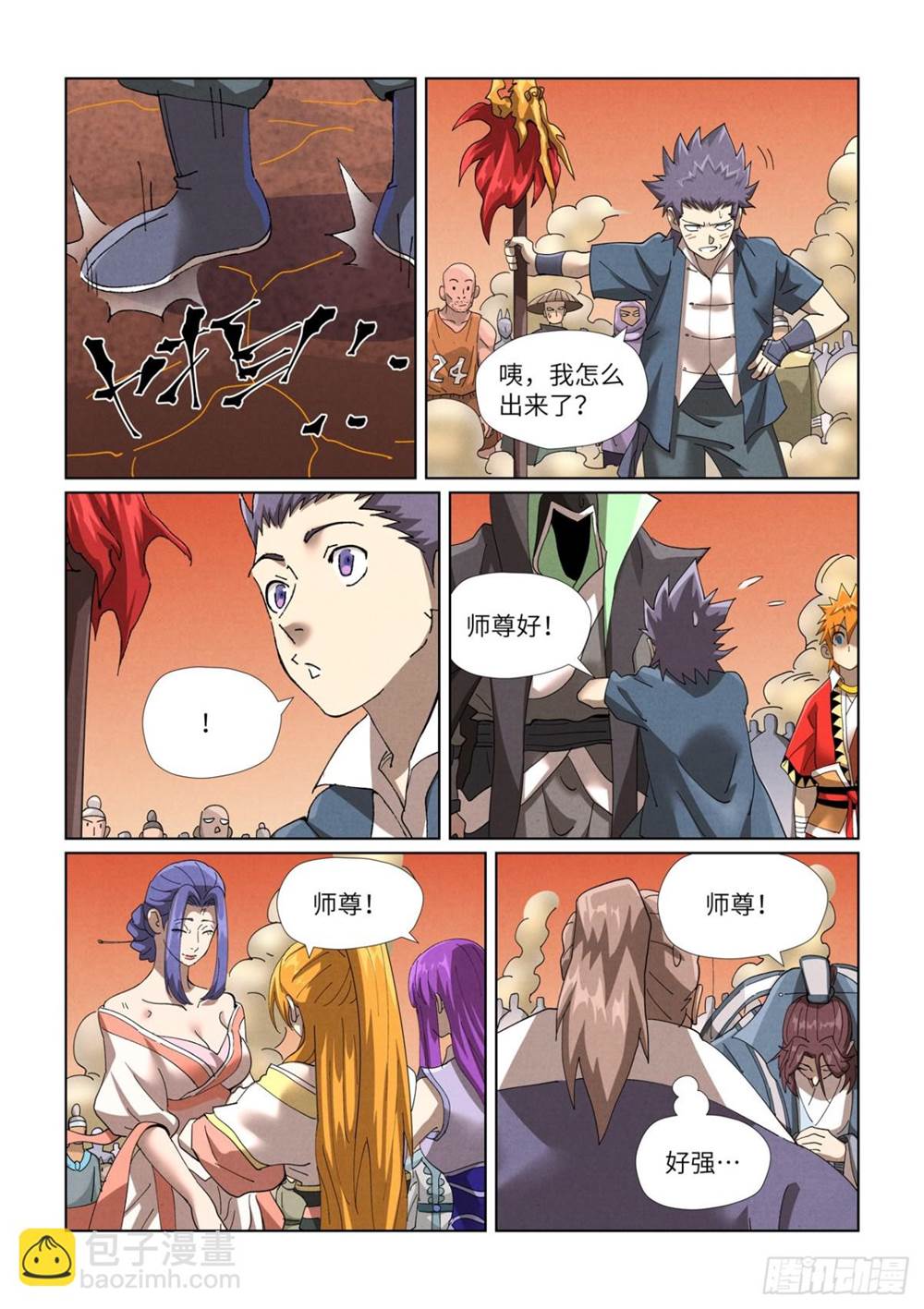 第 3 页