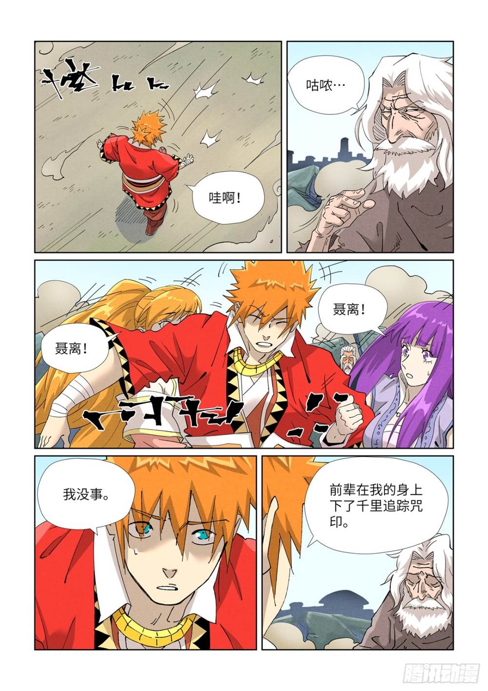 第 1 页