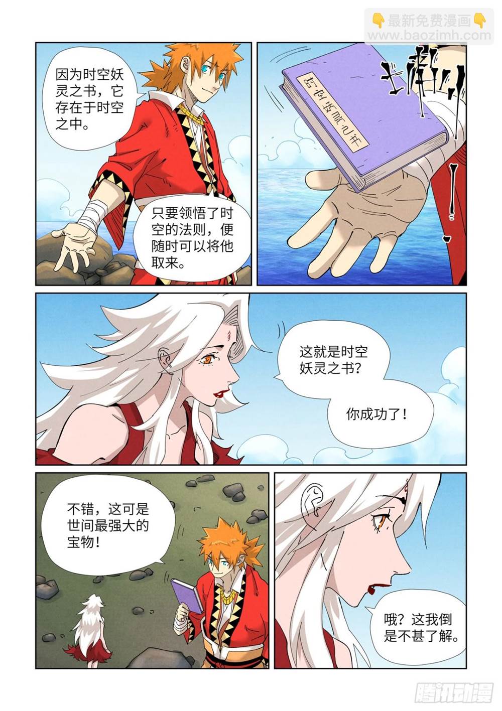 第 4 页