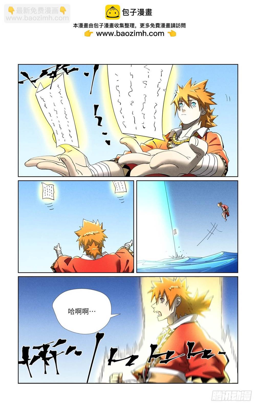 第 2 页