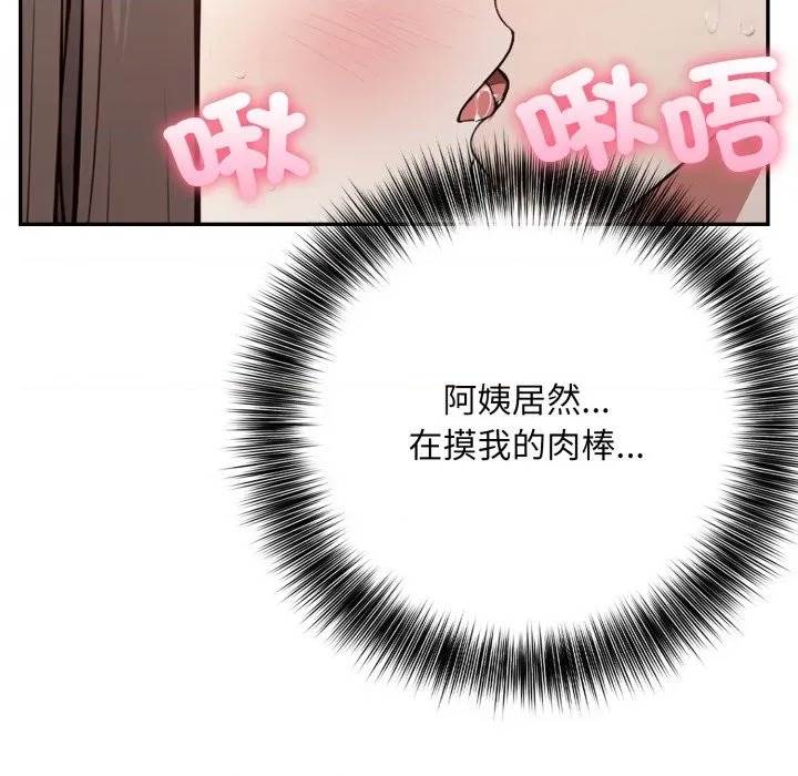 第 102 页