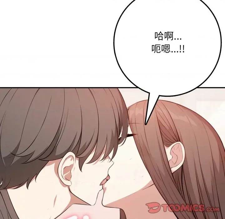 第 109 页