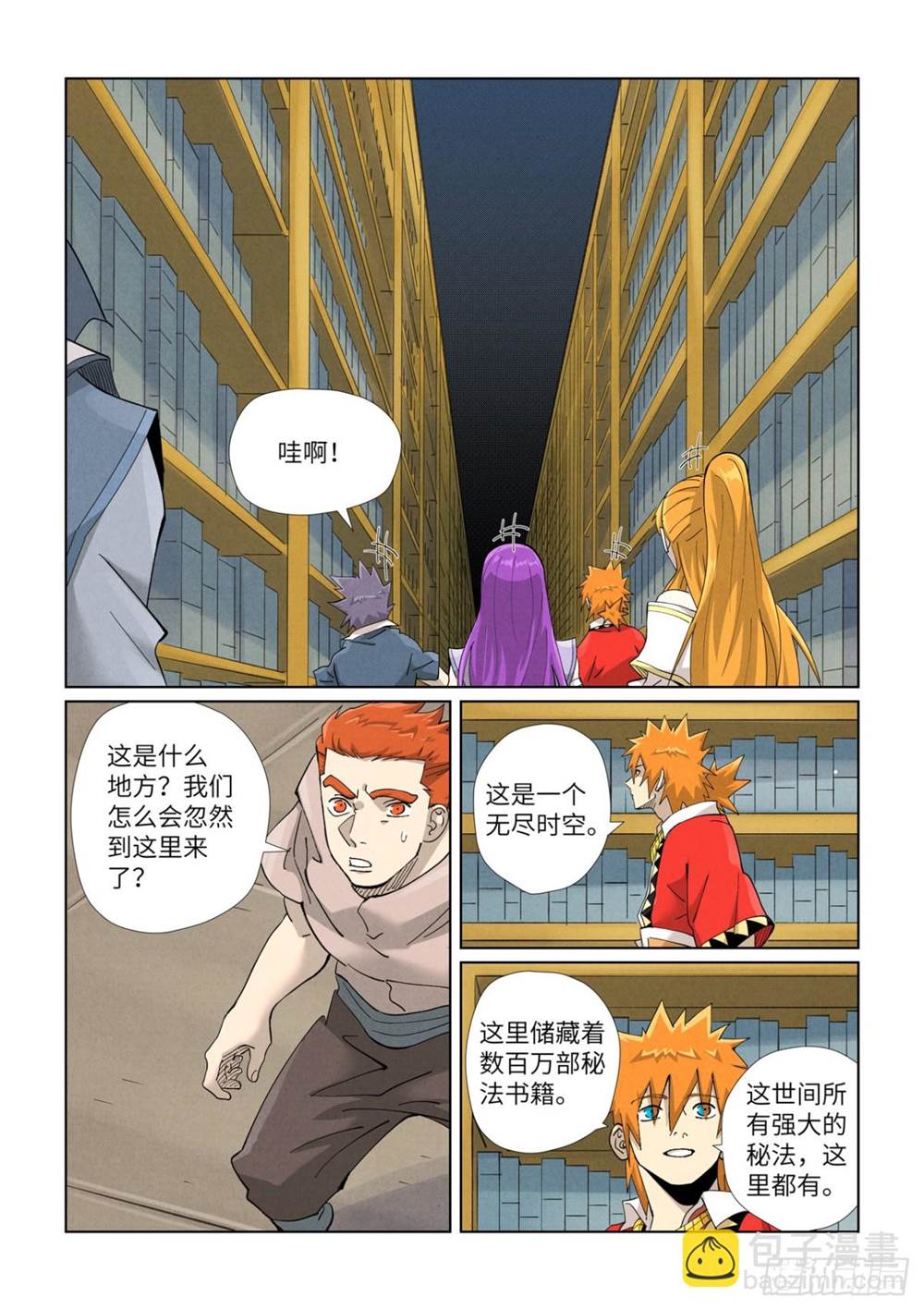 第 3 页