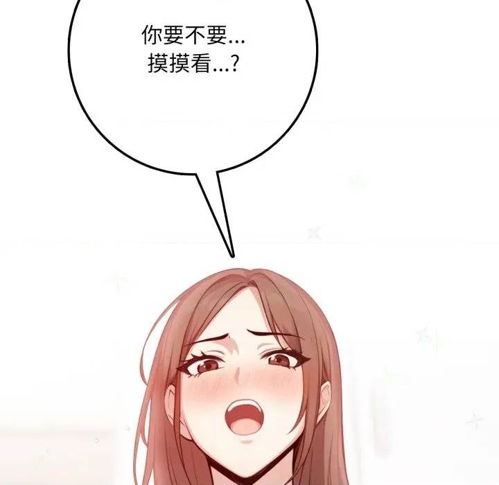 第 145 页