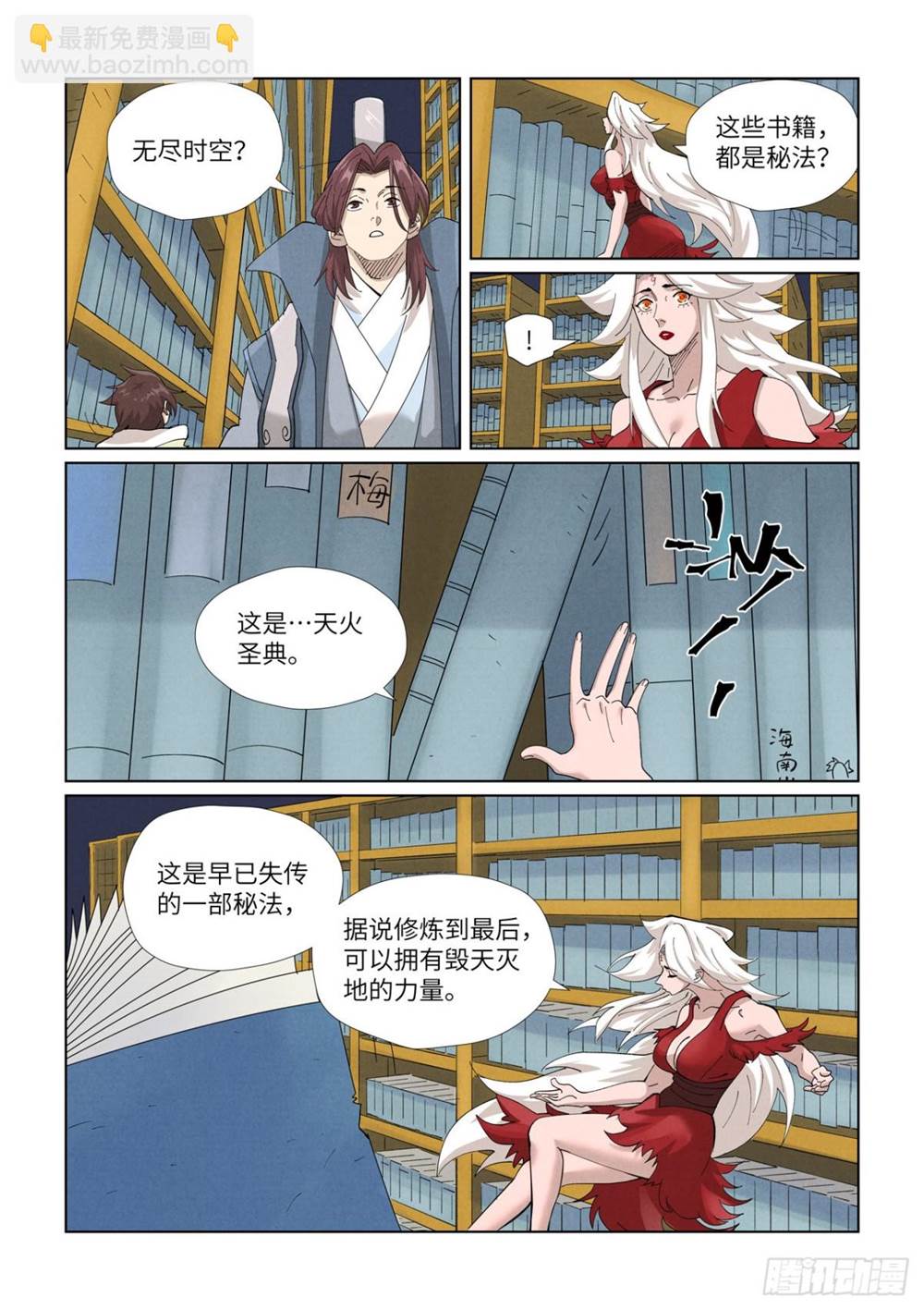 第 4 页