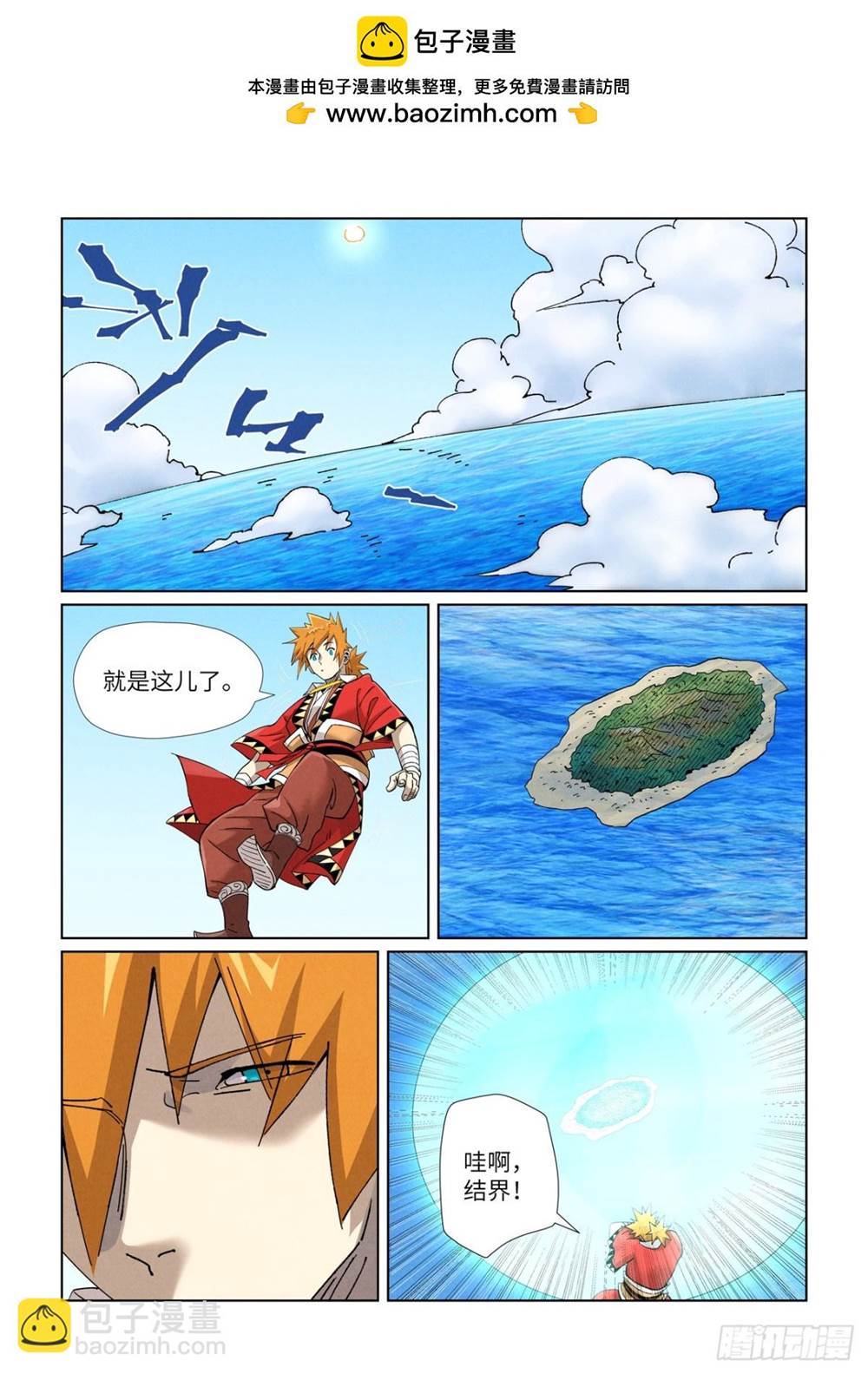第 2 页
