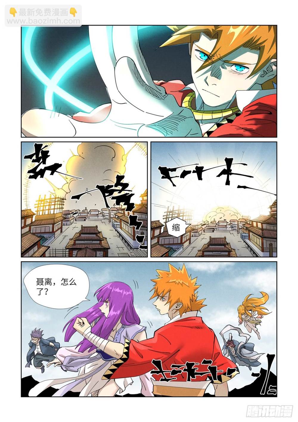 第 3 页
