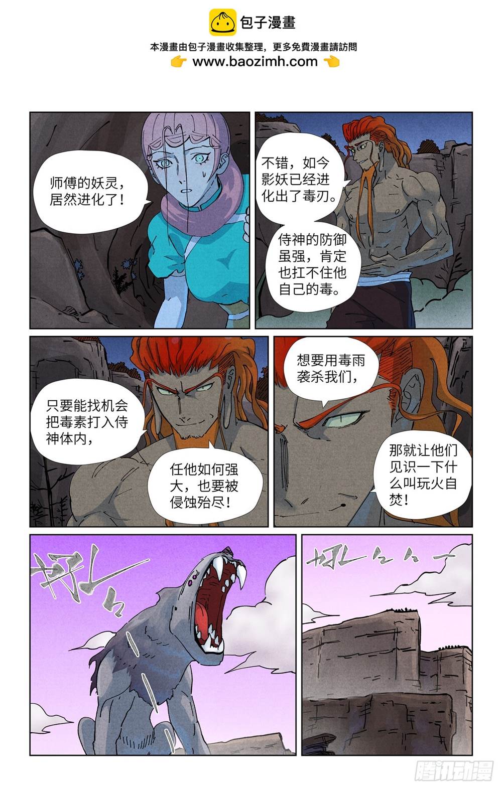 第 4 页