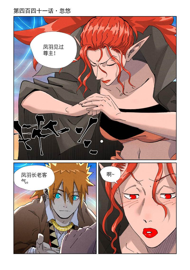 第 1 页
