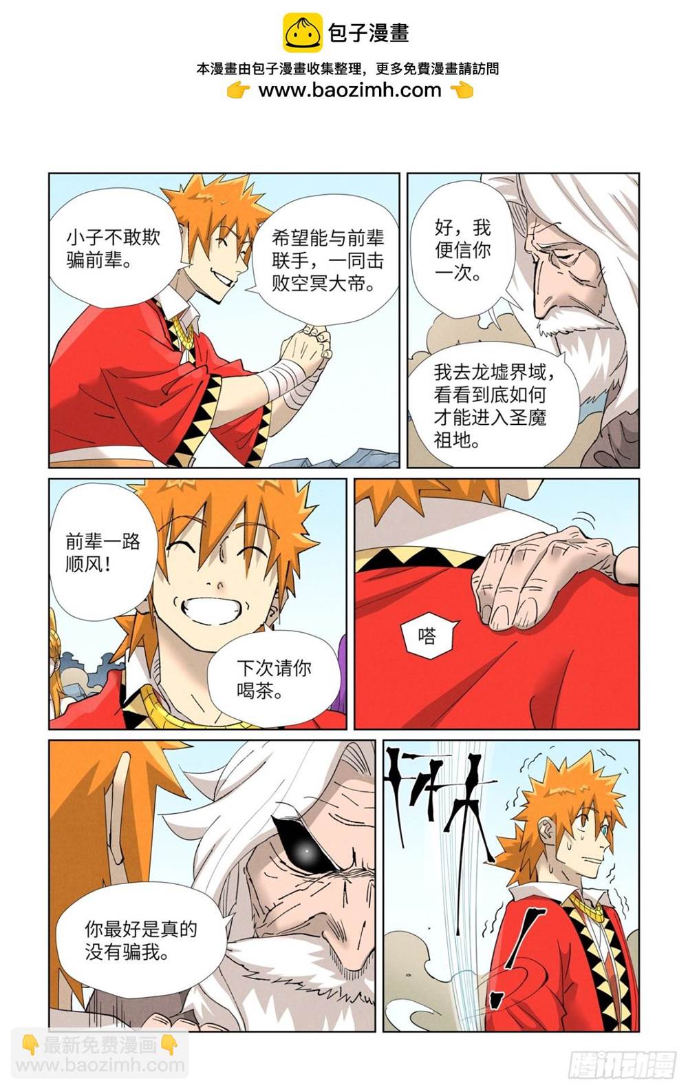 第 3 页