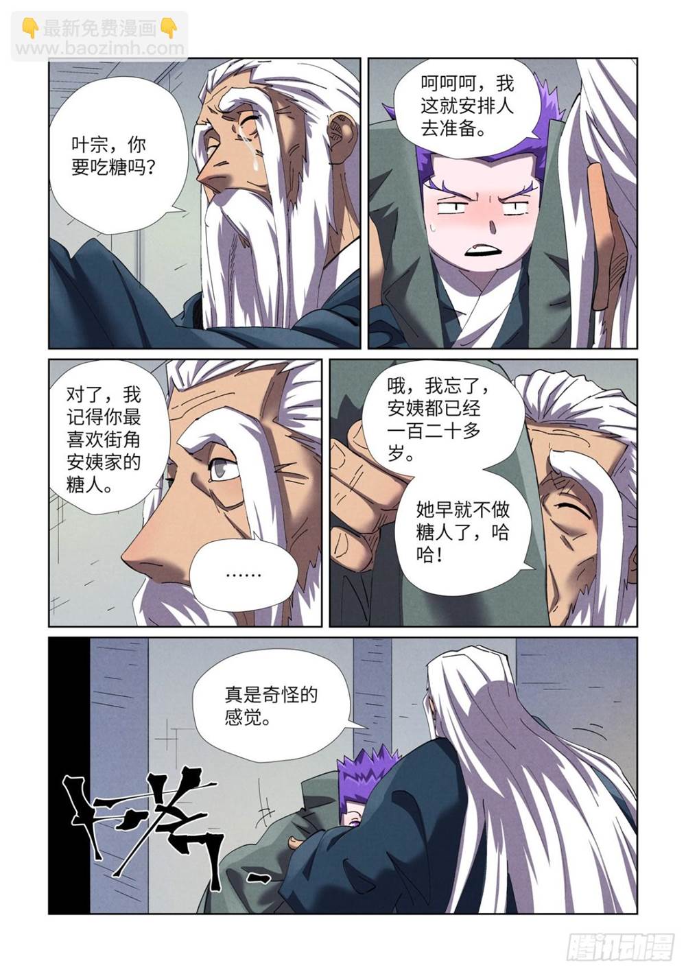 第 3 页