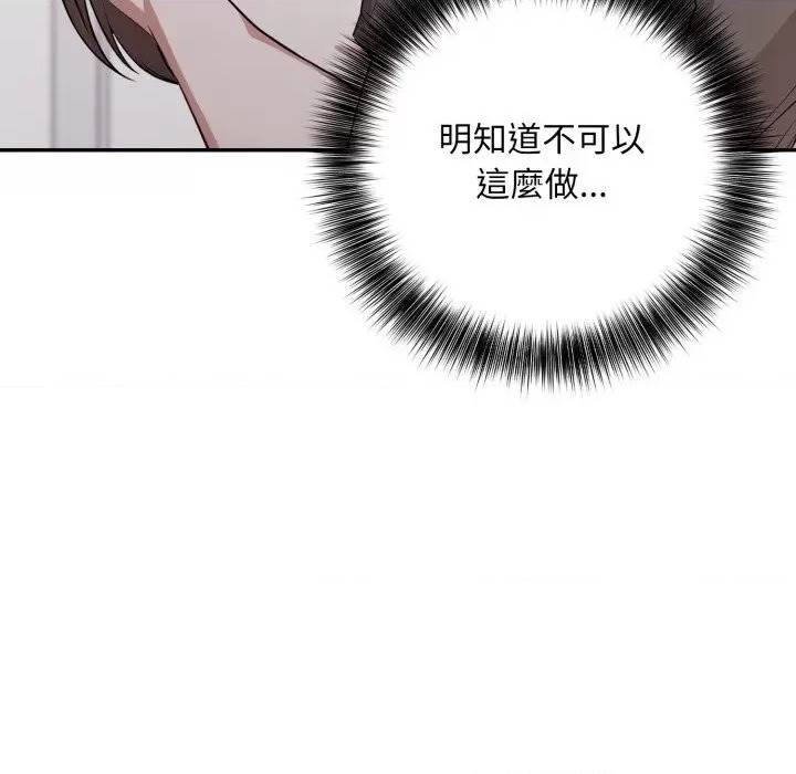 第 92 页
