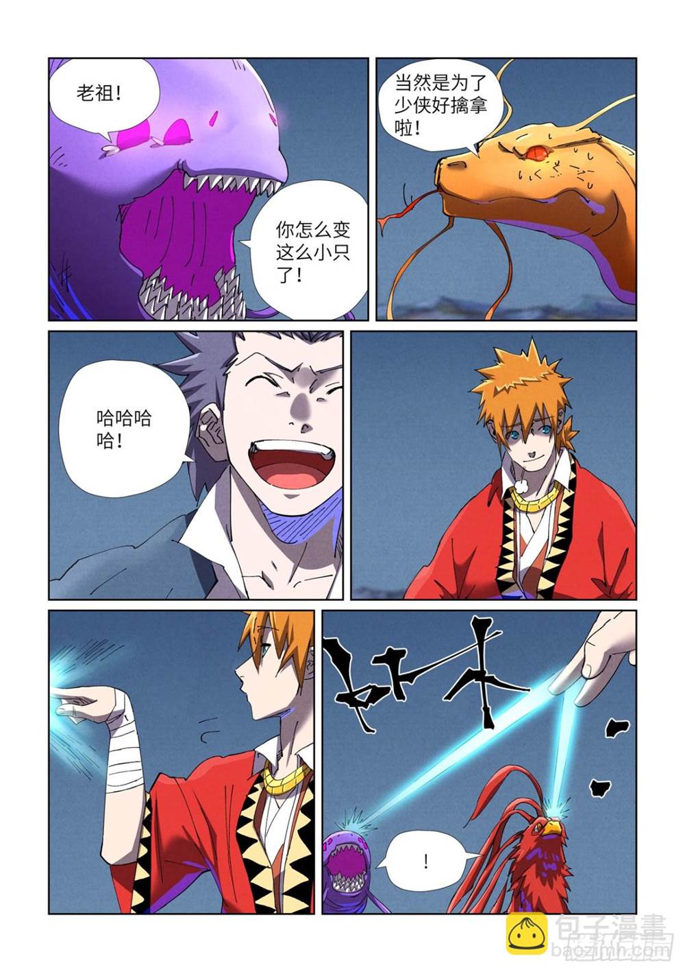 第 4 页