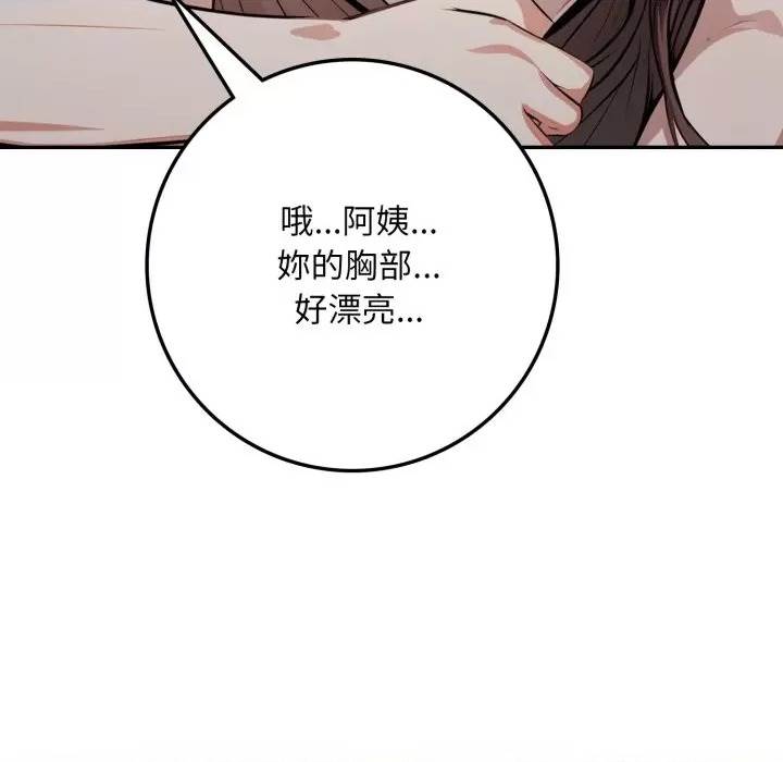 第 116 页