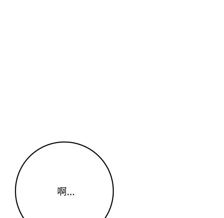 第 127 页