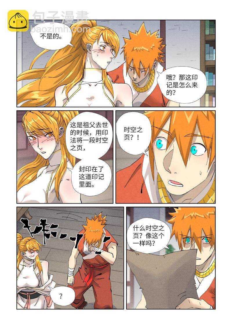 第 4 页