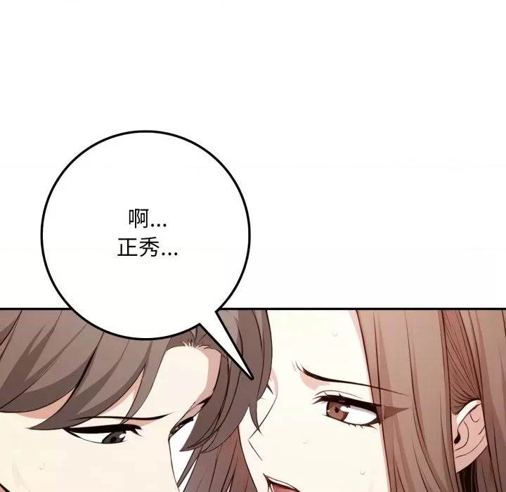 第 114 页