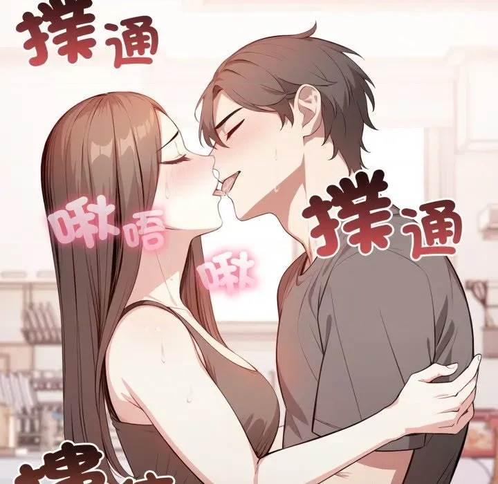 第 82 页