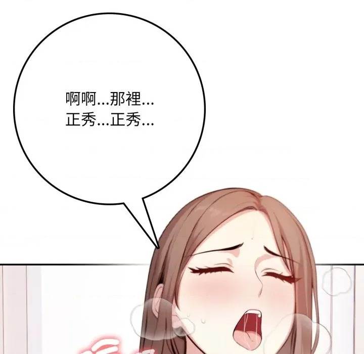 第 122 页